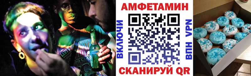 АМФ 97% Калязин