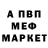 КЕТАМИН VHQ Yenrei