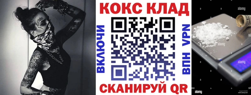 COCAIN Колумбийский Калязин