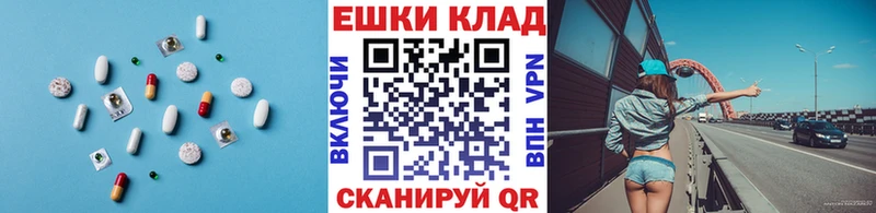 Ecstasy ешки  blacksprut зеркало  Калязин  где купить наркоту 