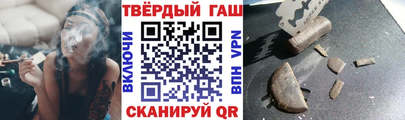 кракен вход  где купить наркоту  Калязин  ГАШ хэш 