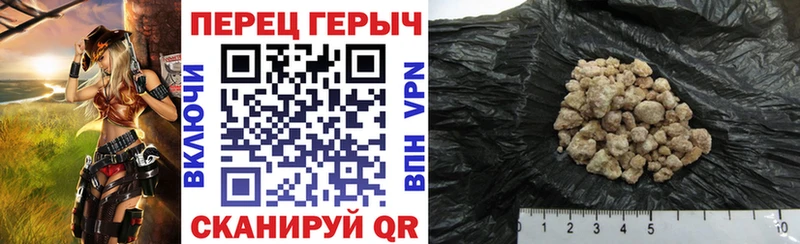 KRAKEN маркетплейс  Калязин  ГЕРОИН Heroin 