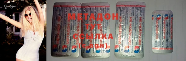 первитин Нязепетровск