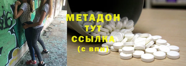 spice Нягань