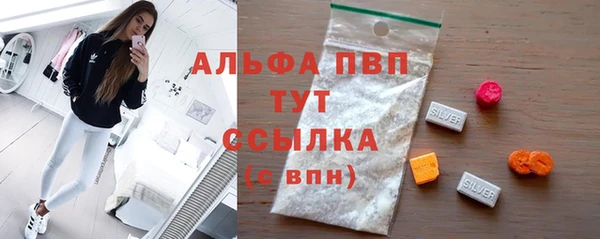 первитин Нязепетровск