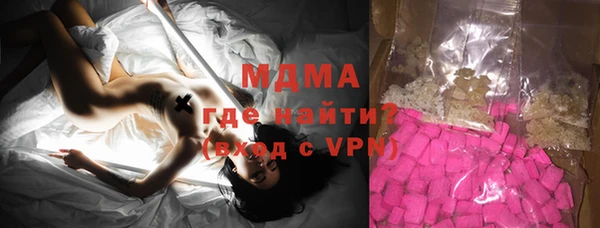 Альфа ПВП Осинники