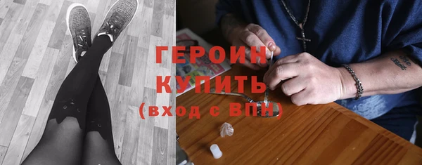 первитин Нязепетровск
