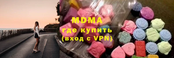 герыч Осташков