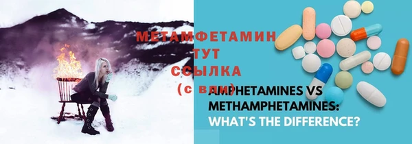 соль ск Няндома