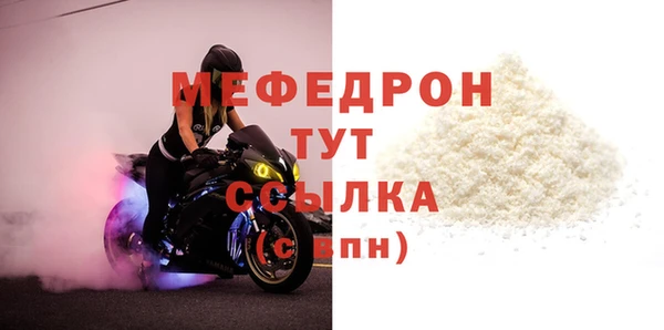spice Нягань