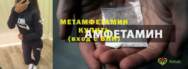 первитин Нязепетровск