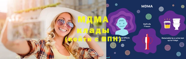 spice Нягань