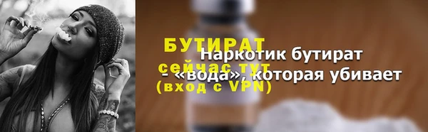 spice Нягань