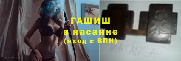 первитин Нязепетровск