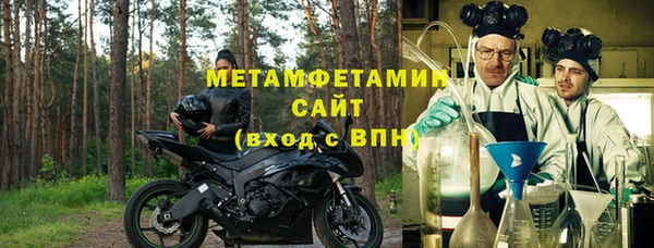 первитин Нязепетровск