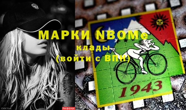 спайс Остров
