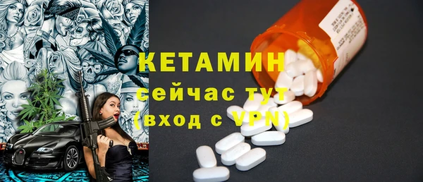 первитин Нязепетровск
