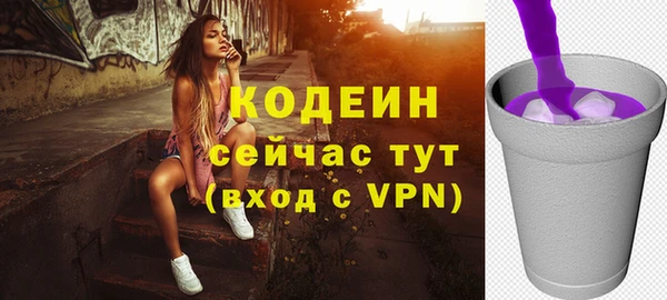 герыч Осташков