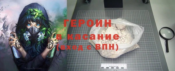 spice Нягань