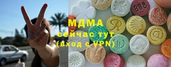 Альфа ПВП Осинники