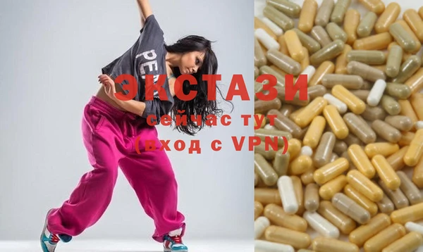 spice Нягань