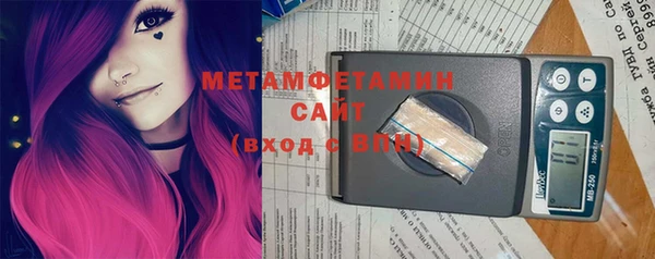 первитин Нязепетровск