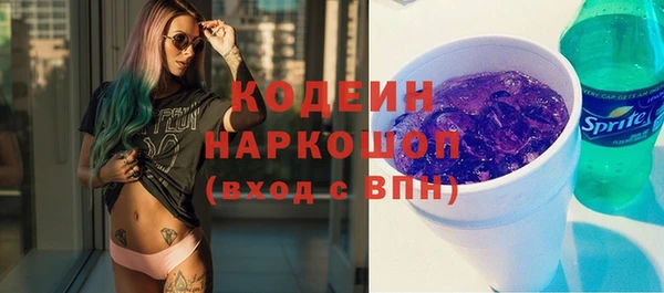 spice Нягань