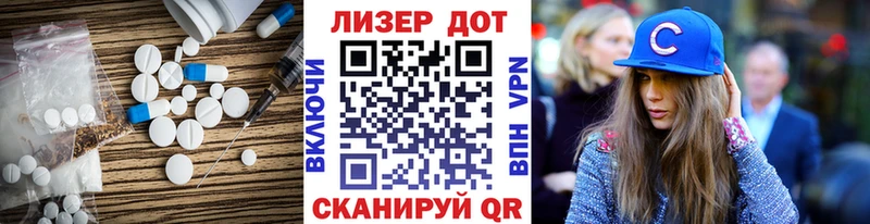 ЛСД экстази кислота  маркетплейс как зайти  Калязин 