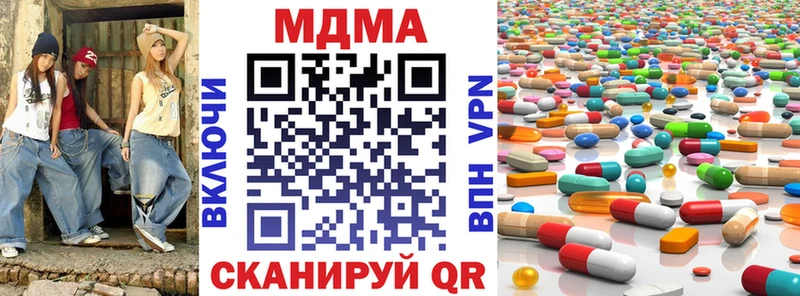 MDMA crystal Калязин