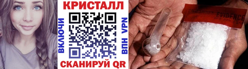 где купить   Калязин  МЕТАМФЕТАМИН Methamphetamine 