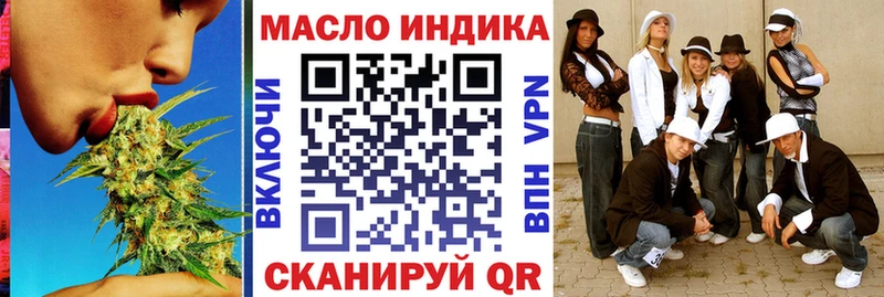 ТГК вейп Калязин